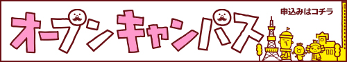 2015-2016_OC_bnr_l