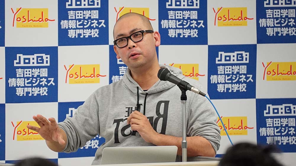 heishi