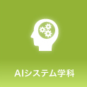 sq_ai