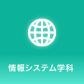 sq_is